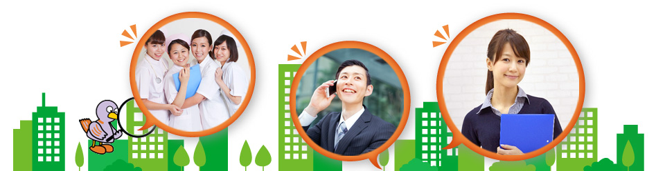 企業で働いている人のイメージ